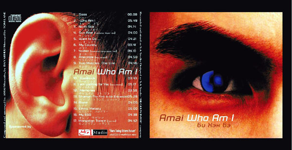 AMAI - WHO AM I